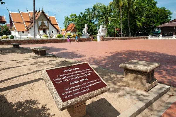 Wat Phu Mintr en la provincia de Nan, Tailandia — Foto de Stock