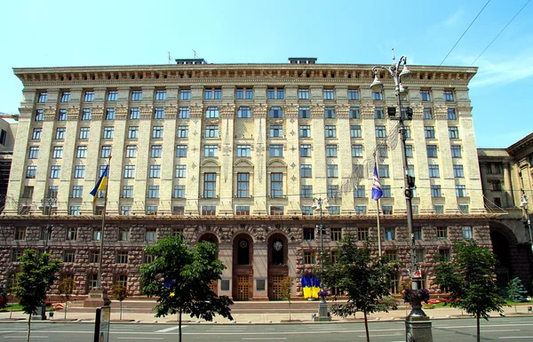 Costruzione del Consiglio Comunale e Amministrazione, Kiev, Ucraina .. — Foto Stock