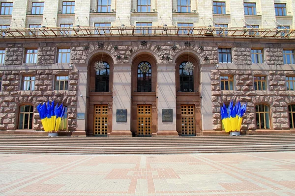 Будівля міської ради та адміністрування. Київ, Україна. — стокове фото