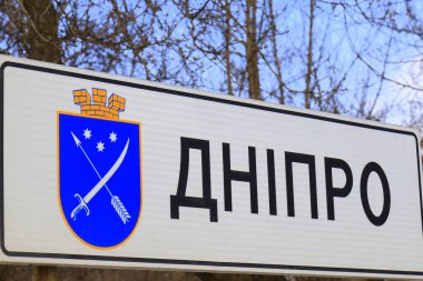 Ukrayna 'nın Dnepr şehrinin arması ile Ukrayna Dnipro' da yazılı bir yol tabelası. Girişteki bilgi levhası. Dnepropetrovsk, Ukrayna