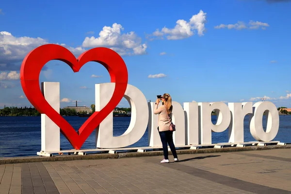 Red Heart Sign Love Dnipro Located Banks Dnieper River Ukrainian — Stockfoto
