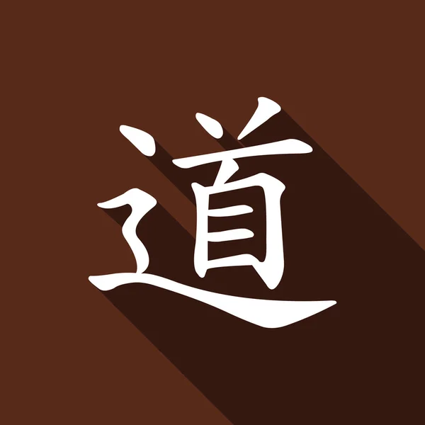 Caligrafia chinesa, tradução Dao, Tao, Taoísmo — Vetor de Stock