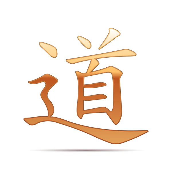 Caligrafía china dorada, traducción que significa Dao, Tao, icono del taoísmo sobre fondo blanco. Ilustración vectorial — Vector de stock