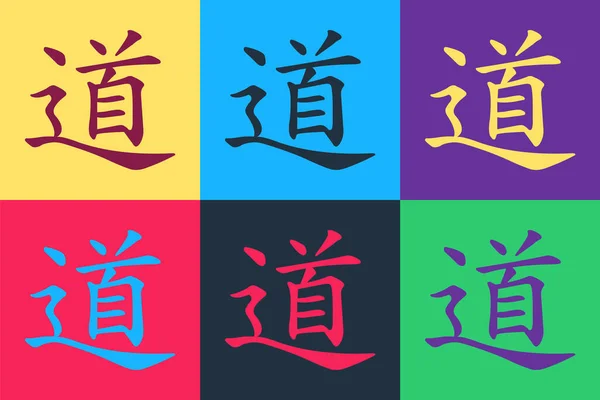 Pop Art Calligraphie Chinoise Traduction Dao Tao Icône Taoïste Isolée — Image vectorielle