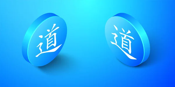Caligrafia Isométrica Chinesa Tradução Dao Tao Ícone Taoísmo Isolado Fundo — Vetor de Stock