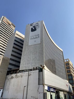 Şehrin modern binası