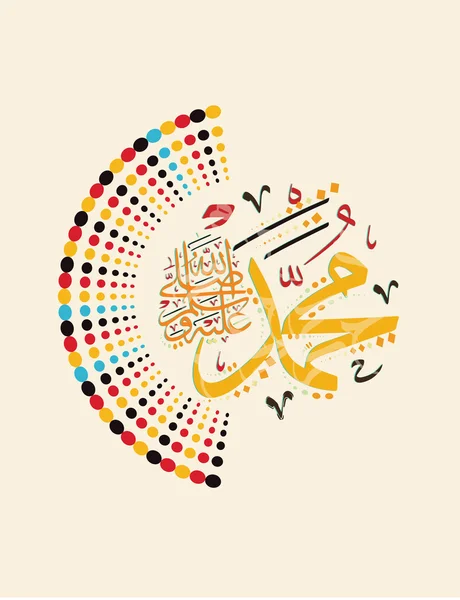 Calligraphie vectorielle arabe. Traduction : nom du prophète Muhammad Paix soit sur lui — Image vectorielle