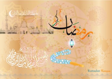 Ramazan Kareem (çeviri cömert Ramazan) Arapça hat tarzı. Ramazan ya da Ramazan bir kutsal açlık Müslüman-Müslüman bir. Vektör