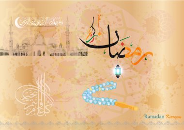 Ramazan Kareem (çeviri cömert Ramazan) Arapça hat tarzı. Ramazan ya da Ramazan bir kutsal açlık Müslüman-Müslüman bir. Vektör
