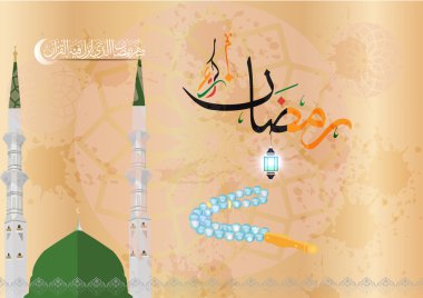Ramazan Kareem (çeviri cömert Ramazan) Arapça hat tarzı. Ramazan ya da Ramazan bir kutsal açlık Müslüman-Müslüman bir. Vektör