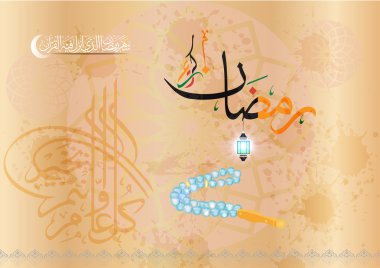 Ramazan Kareem (çeviri cömert Ramazan) Arapça hat tarzı. Ramazan ya da Ramazan bir kutsal açlık Müslüman-Müslüman bir. Vektör
