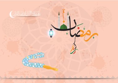 Ramazan Kareem (çeviri cömert Ramazan) Arapça hat tarzı. Ramazan ya da Ramazan bir kutsal açlık Müslüman-Müslüman bir. Vektör