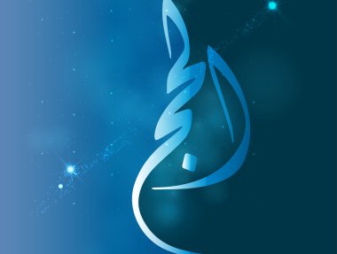 Arapça Kaligrafi Vektörü. Çeviri: - Hac (Hac ) 