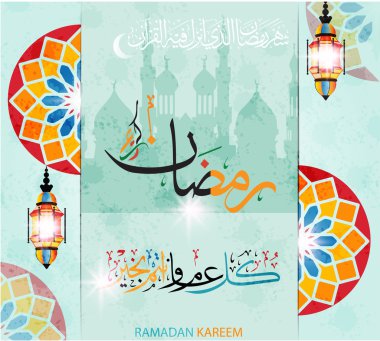 Ramazan Kareem (çeviri cömert Ramazan), Arapça hat tarzı. Ramazan ya da Ramazan bir kutsal açlık Müslüman-Müslüman bir. Vektör