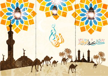 Ramazan Kareem (çeviri cömert Ramazan), Arapça hat tarzı. Ramazan ya da Ramazan bir kutsal açlık Müslüman-Müslüman bir. Vektör