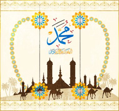 Vektör Arapça hat. Çeviri: adı Peygamber Muhammed barış onun üzerine olsun