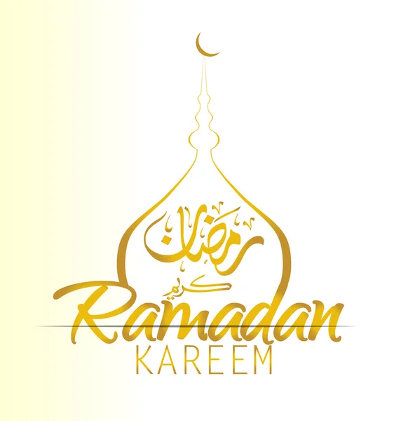 Vektor Illustration af Ramadan kareem med islamisk og arabisk kalligrafi (oversættelse Generøs Ramadhan), Ramadhan eller Ramazan eller ramdan eller ramdane er en hellig fastende måned for muslimsk-muslimsk-muslimske. grafisk – Stock-vektor