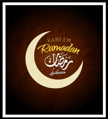 Ramazan Kareem arka plan İslami - Metin Çevirisi : Ramazan Kareem - Kutsal ay boyunca Cömertlik Sizi korusun