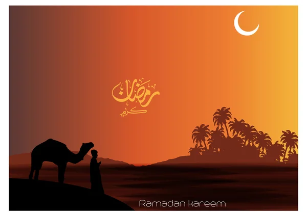 벡터 일러스트 레이 션의 라마단 카림 Ramazan 이슬람교와 아랍어 서 예 (번역 관대 Ramadhan), Ramadhan 또는 ramdan 또는 ramdane 이슬람교도 이슬람교도 대 한 거룩한 금식 달입니다. 그래픽 — 스톡 벡터