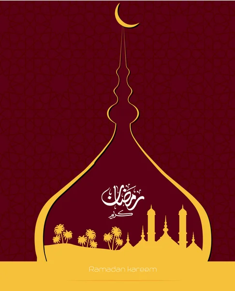 Vector Ilustración de Ramadán kareem con caligrafía islámica y árabe (traducción Ramadán Generoso), Ramadán o Ramazán o ramdan o ramdán es un mes sagrado de ayuno para los musulmanes-musulmanes. gráfico — Vector de stock