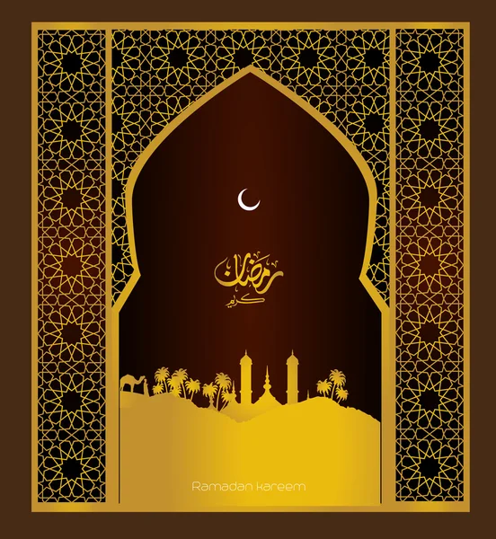 Vector Ilustración de Ramadán kareem con caligrafía moderna islámica y árabe (traducción Ramadán Generoso), Ramadán o Ramazán o ramdan o ramdán es un mes sagrado de ayuno para musulmanes musulmanes . — Archivo Imágenes Vectoriales