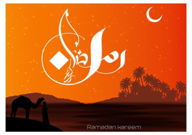 vektör çizim Ramazan kareem modern İslam ve Arap hat (çeviri cömert Ramazan), Ramazan Ramazan veya MARiiELiiTA ya da ramdane ile bir kutsal açlık Müslüman-Müslüman bir.