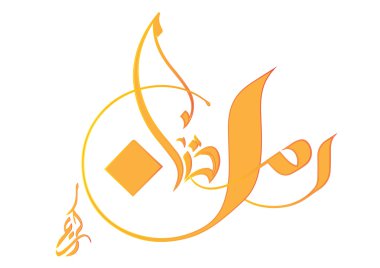 vektör çizim Ramazan kareem modern İslam ve Arap hat (çeviri cömert Ramazan), Ramazan Ramazan veya MARiiELiiTA ya da ramdane ile bir kutsal açlık Müslüman-Müslüman bir.