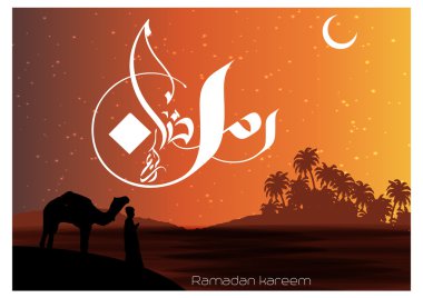 vektör çizim Ramazan kareem modern İslam ve Arap hat (çeviri cömert Ramazan), Ramazan Ramazan veya MARiiELiiTA ya da ramdane ile bir kutsal açlık Müslüman-Müslüman bir.