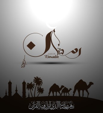 vector Illustration of Ramadan kareem with modern islamic and arabic calligraphy (translation Generous Ramadhan) ,Ramadhan or Ramazan or ramdan or ramdane is a holy fasting month for Muslim-Moslem clipart