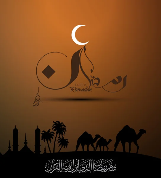 Vector Illustration of Ramadan kareem with modern islamic and arabic calligraphy (translation Generous Ramadhan), Ramadhan or Ramazan or ramdan or ramdane is a holy fasting month for Muslim-Moslem - Stok Vektor