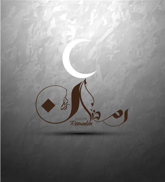 Vector Illustration of Ramadan kareem with modern islamic and arabic calligraphy (translation Generous Ramadhan), Ramadhan or Ramazan or ramdan or ramdane is a holy fasting month for Muslim-Moslem - Stok Vektor