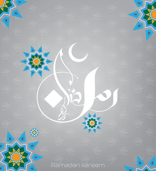 Vector Ilustración de Ramadán kareem con caligrafía moderna islámica y árabe (traducción Ramadán Generoso), Ramadán o Ramazán o ramdan o ramdán es un mes sagrado de ayuno para musulmanes musulmanes — Vector de stock