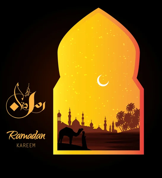 Vektoros illusztráció Ramadan kareem modern iszlám és arab kalligráfia (fordítás nagylelkű Ilona), Dóra, Ramadhan vagy Czank vagy ramdane egy Szent böjt hónapban a muszlim-mohamedán — Stock Vector