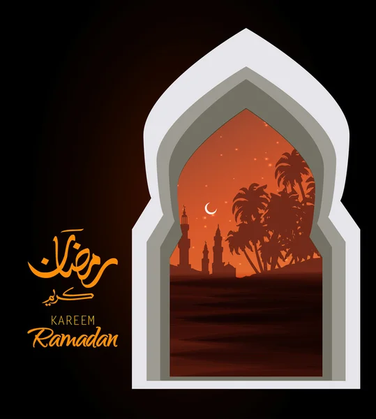 Vector Ilustración de Ramadán kareem con caligrafía moderna islámica y árabe (traducción Ramadán Generoso), Ramadán o Ramazán o ramdan o ramdán es un mes sagrado de ayuno para musulmanes musulmanes — Vector de stock