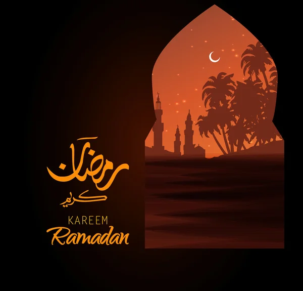 벡터 일러스트 레이 션의 라마단 카림 Ramazan 현대 이슬람교와 아랍어 서 예 (번역 관대 Ramadhan), Ramadhan 또는 ramdan 또는 ramdane는 이슬람교도 이슬람교도 대 한 거룩한 금식 달 — 스톡 벡터