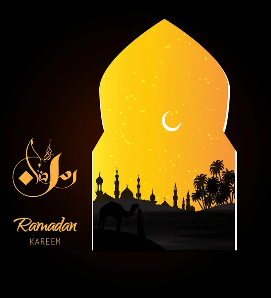 Ramadan Kareem gyönyörű üdvözlőkártya arab kalligráfiával, ami azt jelenti "Ramadan Kareem" — Stock Vector