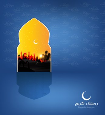 Ramazan Kareem (çeviri cömert Ramazan tebrik kartı) 