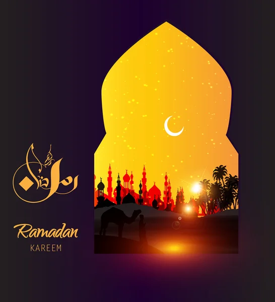 Ramazan Kareem (çeviri cömert Ramazan tebrik kartı) — Stok Vektör