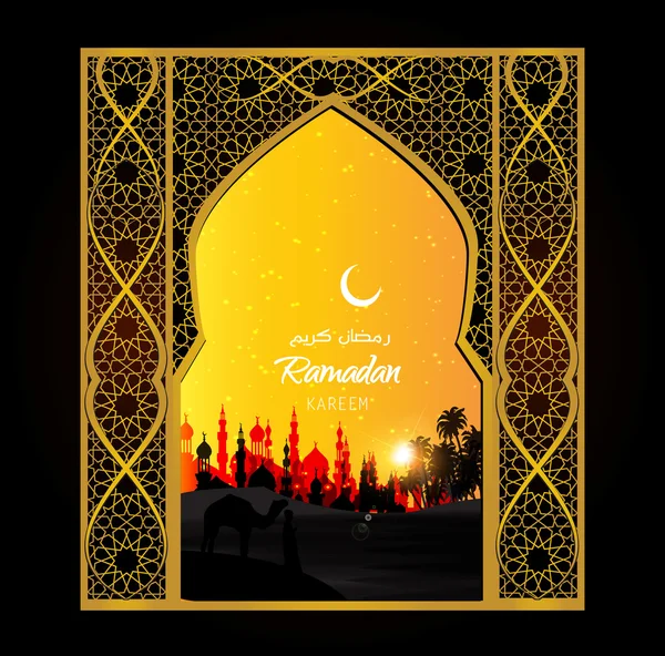 라마단 카림 (번역 관대 Ramadhan의 인사말 카드) — 스톡 벡터