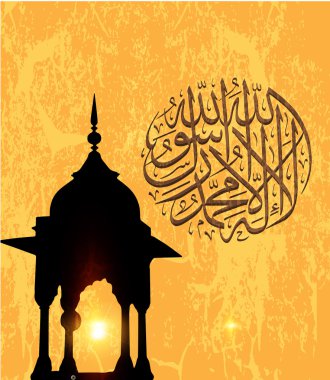 Vektör Arapça hat. Çeviri: Orada hiçbir Tanrı ama Tanrı ise Muhammed Allah barış messenger ona itibar edilmez (chahada - achhado bir lailaha illa allah wa achhado ana mohamed rassoulo allah)