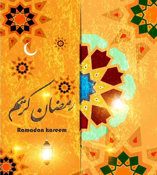 Ramadan Kareem ; ramdan mubarek - arrière-plan (traduction Ramadhan généreux) dans le style de la calligraphie arabe. Carte de vœux de félicitations à l'occasion du Ramadan stock vectoriel — Image vectorielle
