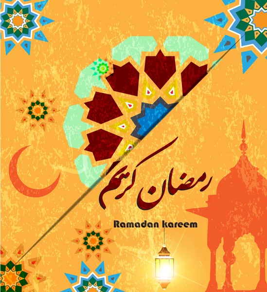 Ramadán Kareem; ramdan mubarek - fondo (traducción Ramadán Generoso) en estilo caligráfico árabe. Tarjeta de felicitación de felicitación con motivo de Ramadán stock Vector — Vector de stock