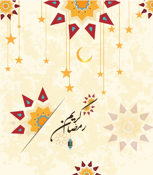 Ramadan Kareem; ramdan mubarek - background (terjemahan Generous Ramadhan) dalam gaya kaligrafi Arab. Kartu ucapan selamat atas kesempatan Vektor saham Ramadhan - Stok Vektor