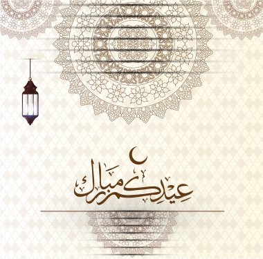 Eid Mubarak dilek 2016 Eid Mubarak iletileri ve tebrik kartı, Eid al-Bayramı, Eid al Bayramı mübarek, Arapça hat (çeviri mübarek bayram) Eid Mubarak kartları 2016 hisse senedi vektör çizim 