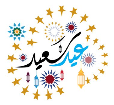 tebrik Eid al-Bayramı kartı ile mübarek Arapça geometrik süsleme ve Arapça hat (çeviri mübarek bayram), iclamic arka plan hisse senedi ile vektör çizim