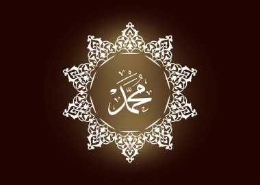 Vector Arabic Calligraphy. Translation: name of the prophet Muhammad Peace be upon him clipart