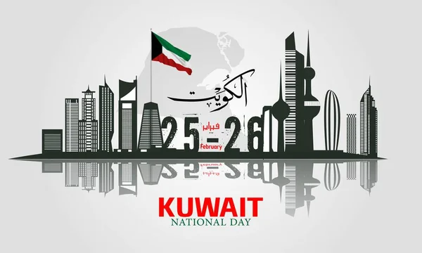 Ilustração Vetorial Dia Nacional Feliz Kuwait Fevereiro Tradução Caligrafia Árabe — Vetor de Stock