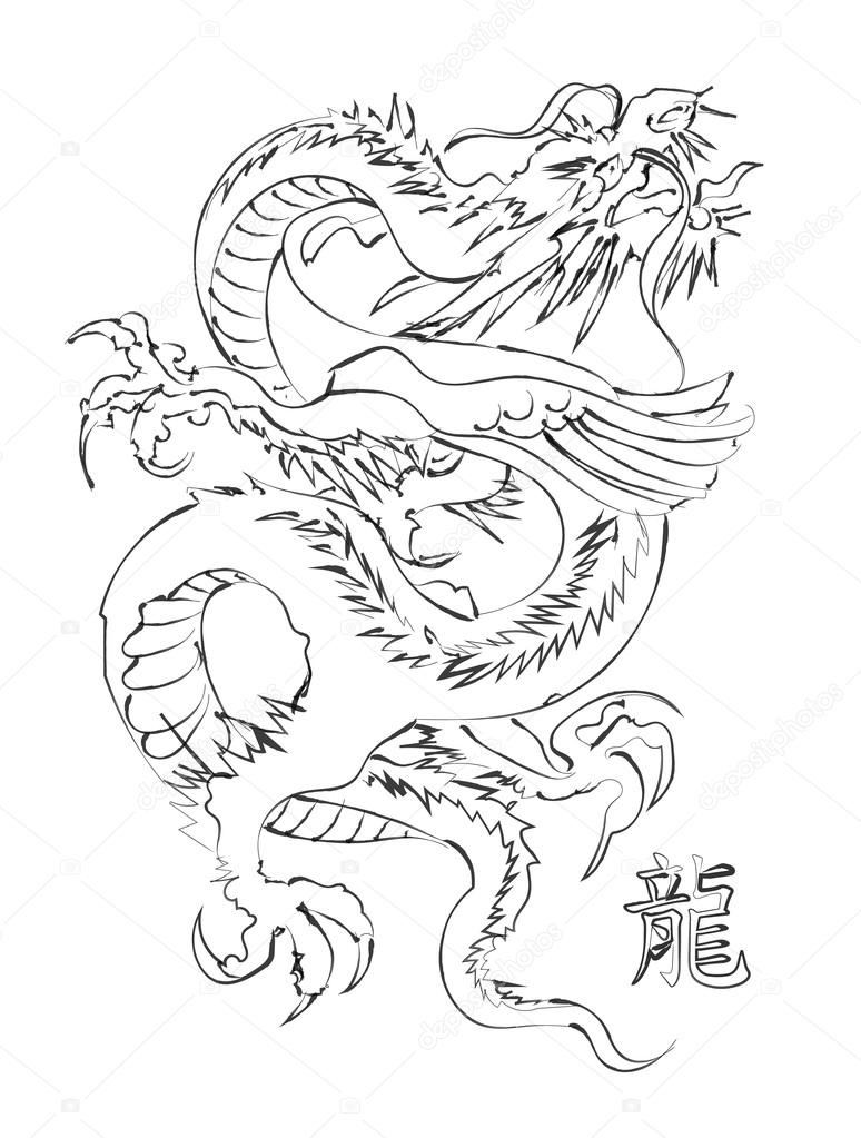 Vector illustration dragon for site, tattoo.