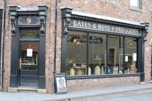 Blists Hill Açık Hava Müzesi