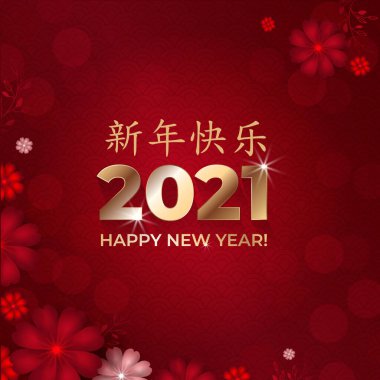 Altın 2021 yılınız kutlu olsun. Kırmızı ve pembe çiçekli tebrik kartı ve kırmızı arka planda noktalar. Asya modelleri. Çince karakterler Mutlu Yıllar olarak tercüme edilir. Vektör illüstrasyonu